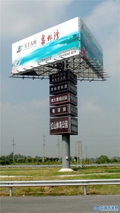 高炮廣告牌價格與動漫設計預算解析