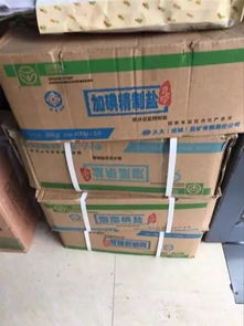 食鹽跨區經營新政實施后 我縣查扣違規外來食鹽5.4噸，日用品銷售渠道凸顯監管新挑戰